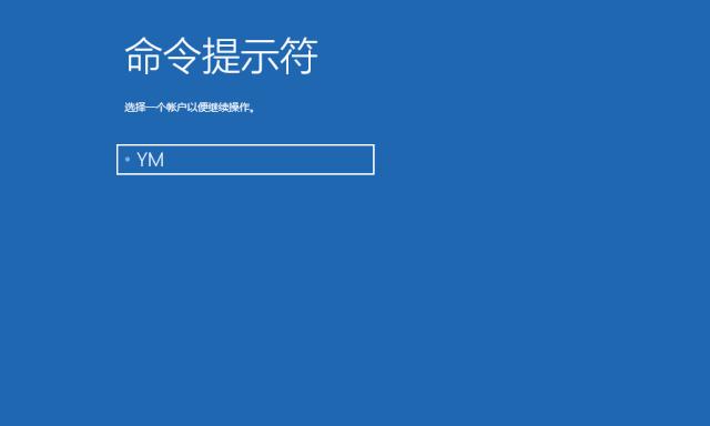 全面解析电脑备份系统的方法（掌握关键技巧）