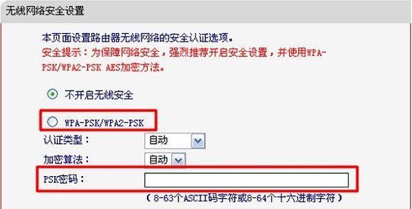 WiFi无法打开修复教程（解决WiFi无法打开的常见问题及方法）