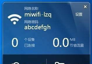 WiFi无法打开修复教程（解决WiFi无法打开的常见问题及方法）