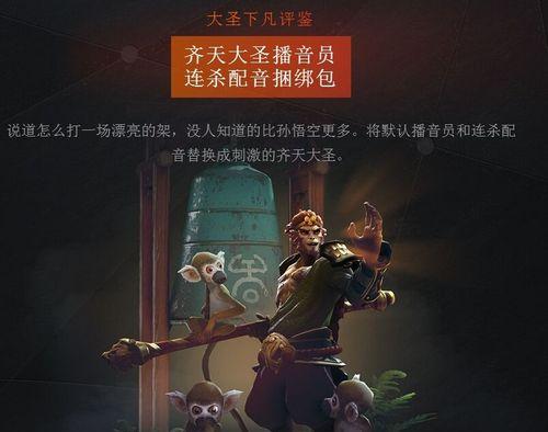 揭秘Dota2成长最高的英雄（探寻DOTA2英雄中成长最迅猛的关键角色）