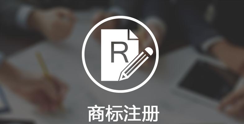 公众账号注册申请流程详解（一步步教你完成公众账号注册申请）