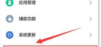 解决信号满格但网速太慢的问题（探究导致信号满格但网速太慢的原因与解决办法）