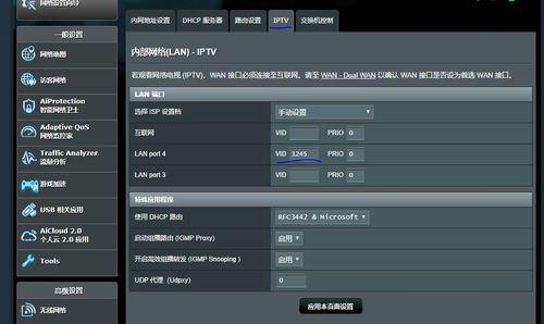 使用IPTV插路由器解决方案提升网络观看体验（将IPTV接入路由器）