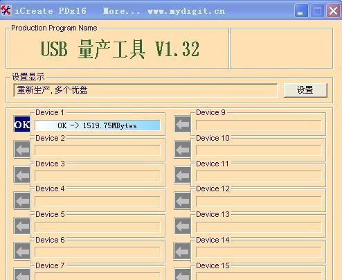 纯净版U盘启动盘制作工具推荐（快速制作可靠的纯净版U盘启动盘）