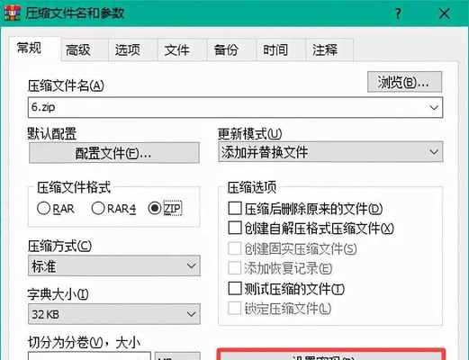 保护隐私信息，文件夹加密是常用方法（保障个人数据安全的必备措施）