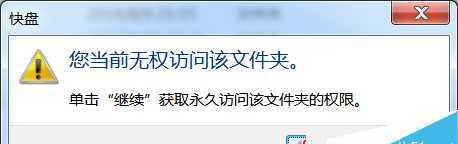 保护隐私信息，文件夹加密是常用方法（保障个人数据安全的必备措施）