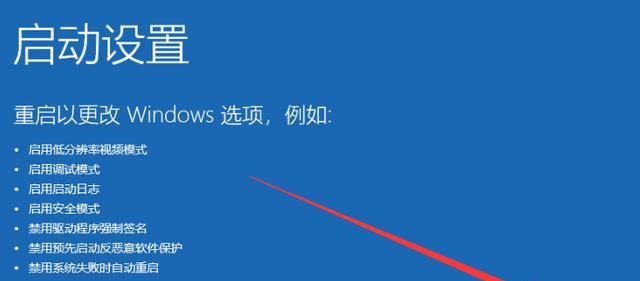 快速排查屏幕显示黑屏问题的方法（解决显示黑屏问题的实用技巧与步骤）