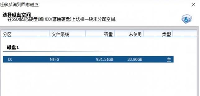 Win10磁盘分区合并技巧大揭秘（教你轻松合并磁盘分区）