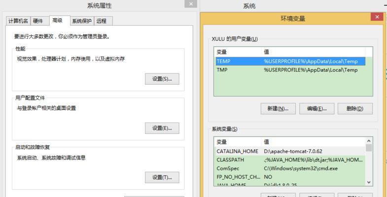 Apache服务器配置详解（一步步教你完成Apache服务器配置）