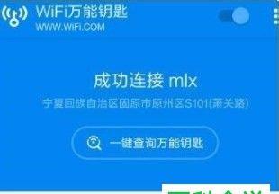 通过手机查看wifi密码的简便方法（一步步教你快速获取wifi密码）