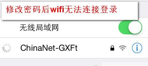 通过手机查看wifi密码的简便方法（一步步教你快速获取wifi密码）