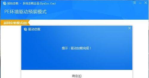 Windows7蓝屏修复教程（详细步骤教你修复Windows7蓝屏问题）