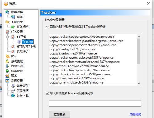 电脑新手学习复制粘贴的技巧（掌握复制粘贴）