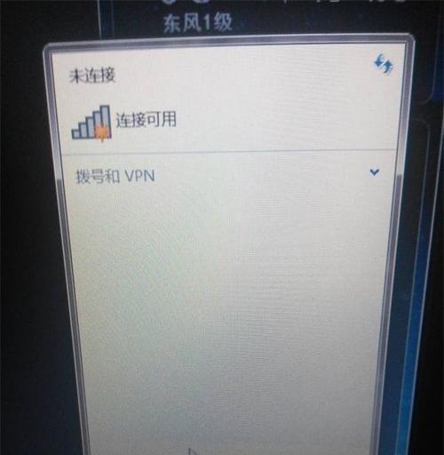 电脑wifi不可用的解决技巧（轻松解决电脑wifi无法连接的问题）