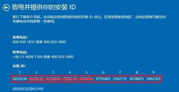 Win10一键永久激活工具推荐（让你的Win10系统激活更便捷）