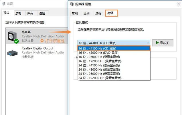 解决电脑无声问题的一键恢复方法（轻松解决电脑无声的关键步骤与技巧）