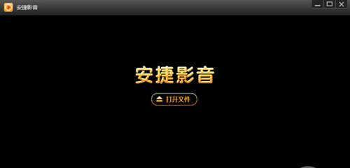 选择万能本地视频播放器，享受顶级观影体验（推荐一款功能强大的本地视频播放器）