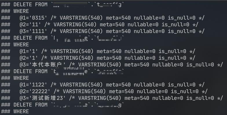 MySQL在工作中的重要性及应用（探讨MySQL数据库在实际工作中的意义和价值）