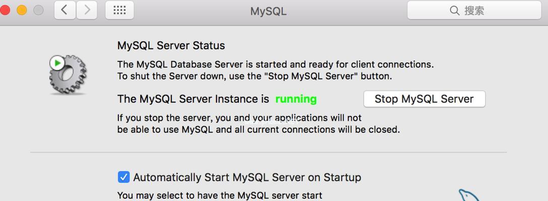 MySQL在工作中的重要性及应用（探讨MySQL数据库在实际工作中的意义和价值）