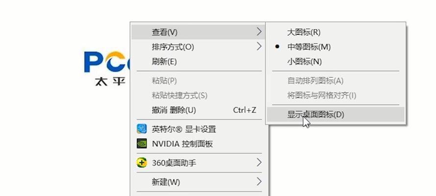 如何解决桌面任务栏不显示任务的问题（问题原因分析及解决方法探讨）