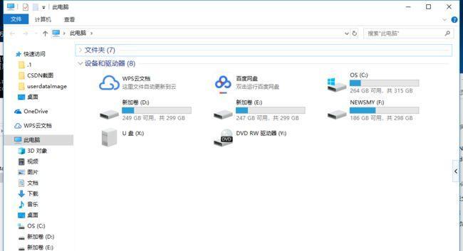 高效清理电脑C盘内存垃圾，提升性能（一键清理）