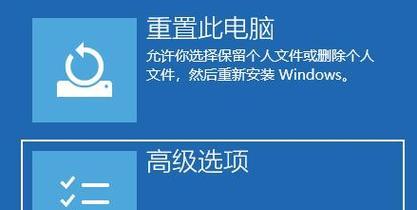 快速黑屏强制重启方法（快速黑屏强制重启帮助您应对电脑故障的最佳方式）