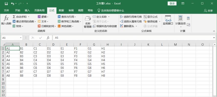 提升办公效率，掌握Excel常用办公函数的技巧（从初级到高级）