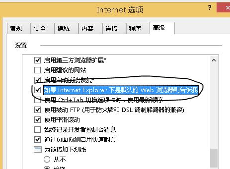 IE浏览器一键修复，轻松解决浏览问题（注意事项与关键技巧让您的IE浏览器恢复正常运行）