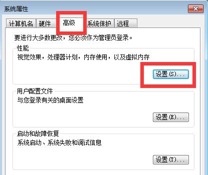 Win7任务栏预览窗口开启方法（一键激活Win7任务栏预览窗口）