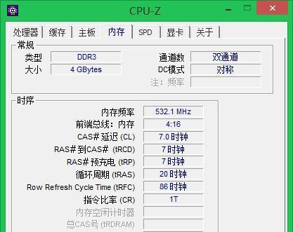 2024年电脑内存品牌排行榜揭晓（最值得购买的电脑内存品牌推荐）