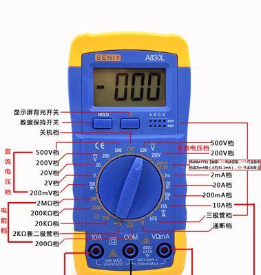 用万用表测电流的方法与注意事项（详解如何正确测量电流及避免测量误差）
