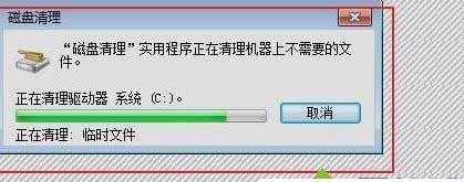 如何正确清理C盘的垃圾文件（有效清理方法让你的电脑运行更快）