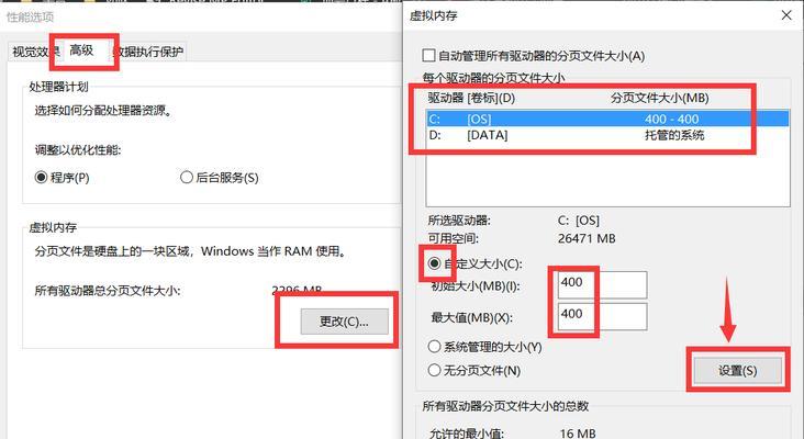 如何正确清理C盘的垃圾文件（有效清理方法让你的电脑运行更快）