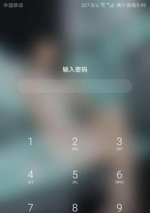 手机被锁定激活解锁的全面解析（从密码忘记到IMEI锁定）
