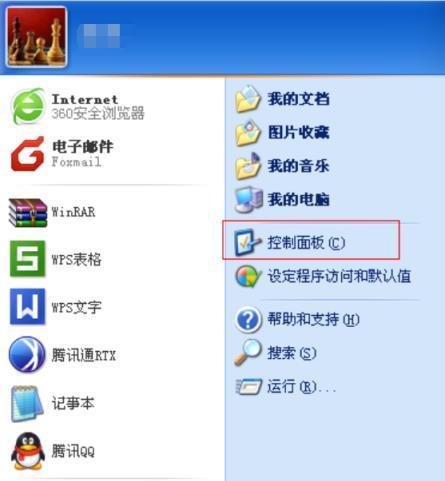 如何在Windows7上设置默认浏览器（简单易懂的步骤教你设置你喜爱的浏览器为默认浏览器）