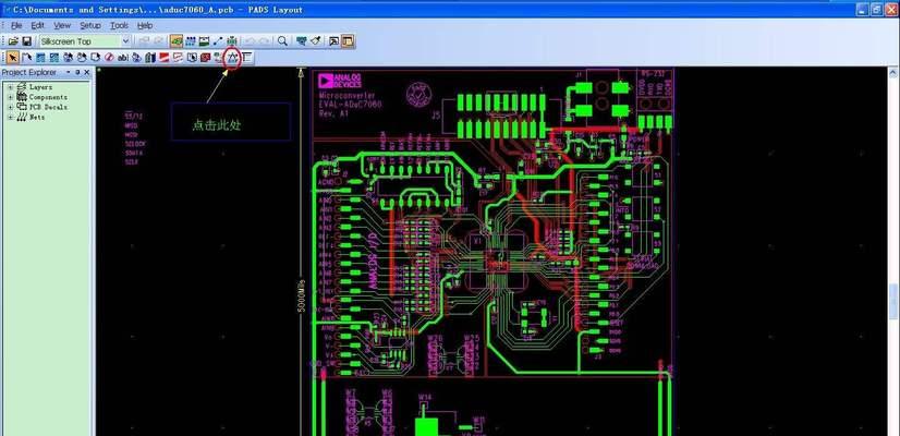 用于自学的PCB教程分享（从零开始学习PCB设计）