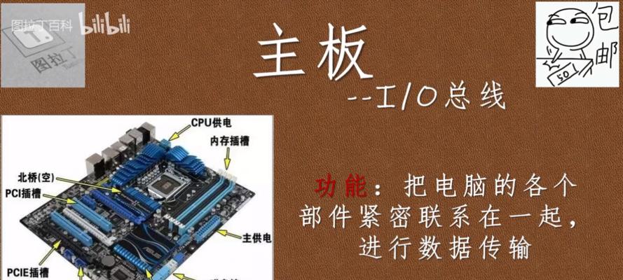 用于自学的PCB教程分享（从零开始学习PCB设计）