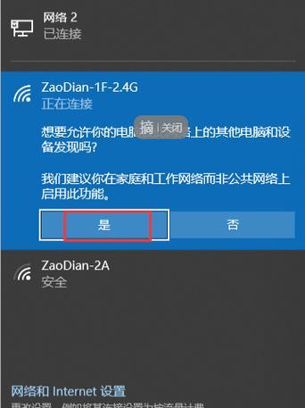 电脑中最简单的7种截图方法，让你轻松捕捉精彩瞬间（掌握这些技巧）