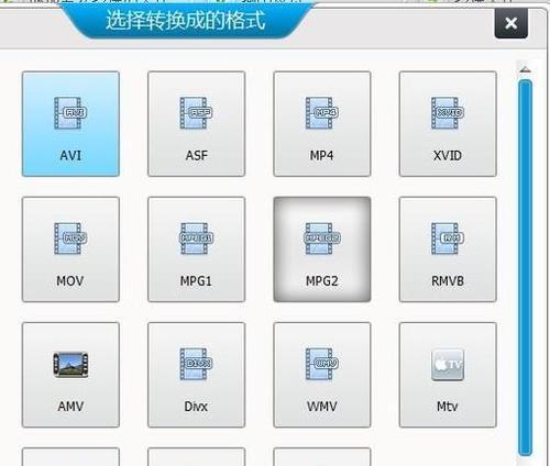 免费视频转换格式软件推荐（为你提供便捷的视频格式转换方案）