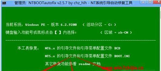 使用Ghost制作C盘镜像文件的方法（轻松备份和恢复你的C盘数据）