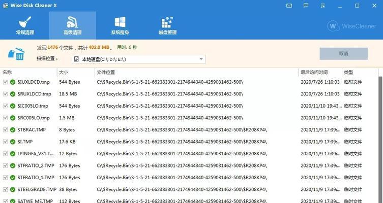 高效清理电脑C盘和无用文件的技巧（快速释放C盘空间）