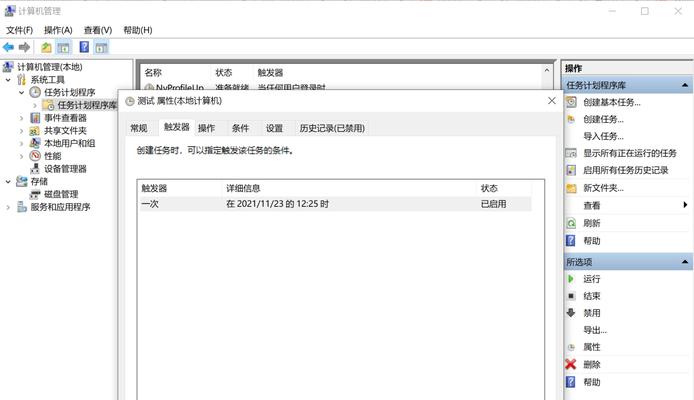 探索Win10正在运行的程序（了解Win10中程序运行情况及优化方法）