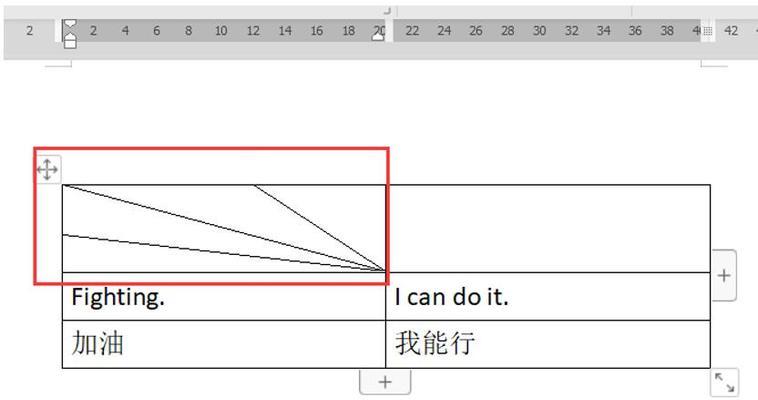 使用表头三斜线制作教程（学习如何正确使用表头三斜线）