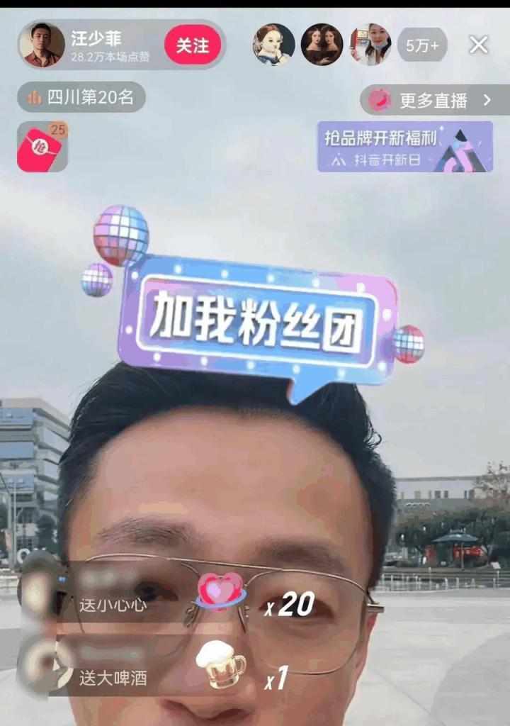 如何通过直播吸引人气（掌握这个关键方法）