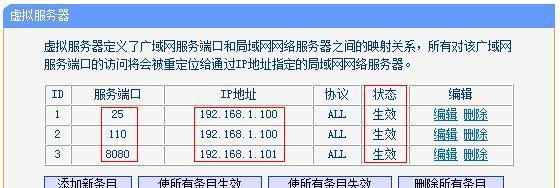 从零开始搭建公网IP服务器的方法（以个人力量打造稳定高效的公网IP服务器）