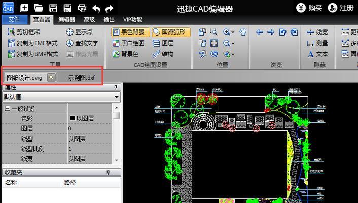 优秀的DWG文件打开软件推荐（方便）