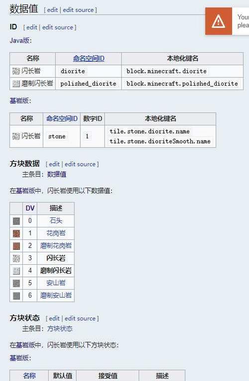 探索网易版我的世界村庄坐标输入技巧（用这个轻松找到你的村庄）