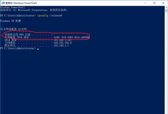 win10以太网无有效IP的原因及解决方法（分析win10以太网无有效IP的原因和提供相应的解决方案）