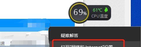 win10以太网无有效IP的原因及解决方法（分析win10以太网无有效IP的原因和提供相应的解决方案）