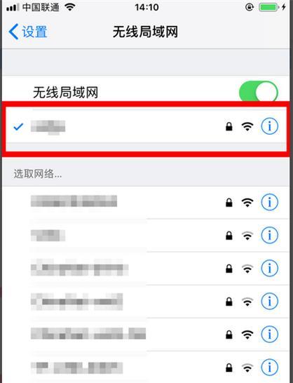 安卓手机如何改变WiFi密码（详细教程及步骤）